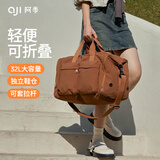 阿季旅行包大容量可折叠行李包女手提运动健身包男登机出差行李袋背包