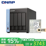 威联通（QNAP）TS-464C 宇宙魔方 四核器网络存储服务器内置双M.2插槽NAS私有云（含西数盘10T*2）