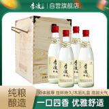 李渡 珍品 兼香型白酒 50.8度 500ml*4瓶 礼盒装 送礼力荐