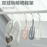 京寻晒鞋架便携挂式晾鞋架家用鞋子收纳架拖鞋可选择晾晒架 随机色1个装