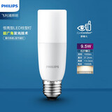 飞利浦（PHILIPS）球泡灯 LED小柱灯泡柱形E27螺口玉米灯家用超亮照明洞灯泡 E27螺口 9.5W中性光【4000K】
