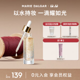 玛丽黛佳（MARIE DALGAR）新款-亮颜精华露 补水保湿滋润精华液女 妆前保湿干皮 30ml