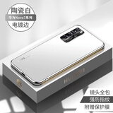 亿姿 华为Nova7手机壳Nova7Pro保护套Nova7SE防摔外壳亚光肤感磨砂超薄冰感超散热防指纹 【陶瓷白】冰感磨砂散热 抗指纹 华为Nova7
