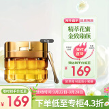 欧莱雅（LOREAL）金致臻颜花蜜奢养面霜 60g轻盈版小蜜罐 护肤礼物