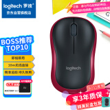 罗技（Logitech）M185鼠标 无线鼠标 办公鼠标 对称鼠标 黑色红边 带无线2.4G接收器