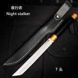 夜行者（Night stalker） 夜行者家用防身刀具野外求生刀随身便携露营刀 T头+皮套