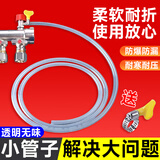 沃华斯顿地暖分水器放水软管排水管地热暖气排气阀软管排污管