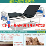 谨锐医用病床垫防塌陷环保棕垫老人护理床垫医院专用硬床垫骨折用床垫 8公分双摇防塌陷(3E环保棕+白色海绵)