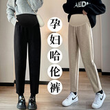 南叮雅格孕妇裤子秋冬新款外穿小脚裤哈伦裤加绒加厚直筒休闲裤宽松秋冬款 托腹黑色春秋款 M