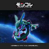 多美卡TOMY精灵宝可梦公仔手办模型玩具摆件裂空座912040