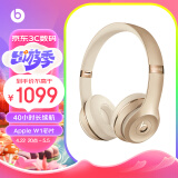 beats  Beats Solo3 Wireless 真无线头戴式耳机 蓝牙耳机  兼容苹果安卓系统 - 哑光金