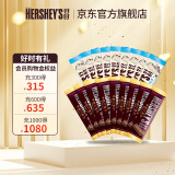 好时（Hershey’s）巧克力排块 多口味曲奇奶香糖果白巧休闲零食新年礼物婚庆喜糖 混合口味盒装540g