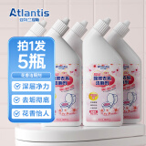 亚特兰提斯洁厕灵马桶清洁剂浴室洗厕所除臭除垢去渍去黄去污异味神器清香型 花香洁厕剂5瓶 净含量500毫升