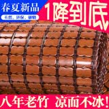 南极人（Nanjiren）麻将凉席竹席子双人大床1.8夏凉席可折叠学生席空调席枕套套装 咖色双牛筋 单个凉席150*195cm