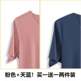 苏洛寻新款冰丝t恤春夏季纯色2025薄款潮V领体恤韩版蓝色宽松上衣打底衫 粉色+蓝色 均款【80-125斤】
