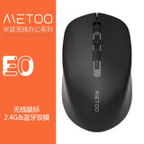 【无线鼠标】米徒（ME TOO）米徒无线鼠标 1600DPI 2.4G+蓝牙双模 便携式无线蓝牙鼠标 黑色