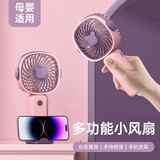 惠寻 京东自有品牌 300mAh手持小风扇usb充电随身户外大风力静音迷你便携式电风扇