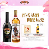 百利（Baileys）甜酒力娇酒 原味500ml+摩根船长金朗姆酒700ml 调酒基酒 进口洋酒