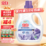 立白衣物柔顺剂3L瓶装护衣护型防静电香味持久手洗机洗可用