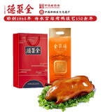 全聚德北京烤鸭年货过年春节送礼品中华老字号特产熟食腊味 800g1袋五香