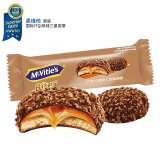 McVitie's土耳其进口 麦维他 麦维他焦糖夹心饼干巧克力72g 下午茶零食