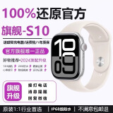 华强北iwatchS10mini顶配蓝牙电话防水运动智能手表苹果机通用s9 S10 亮银色 46mm 蓝牙版