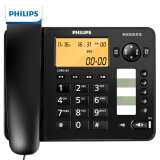 飞利浦(PHILIPS）录音电话机 固定座机 办公家用 留言答录 连接电脑软件 海量存储 CORD285黑色