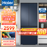海尔（Haier）嵌入式法式多门大容量家用中型电冰箱342升变频一级能效三档变温+手机智能 星石蓝+黑金净化+净味保鲜