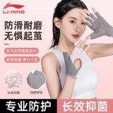 李宁（LI-NING）健身手套女士运动引体向上撸铁单杠器械训练骑行半指护手防起茧