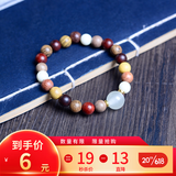 吉方圆优质手串潮流时尚木质女士手链情人节情侣礼物送老婆 多宝珠8mm*21颗(夜光款)