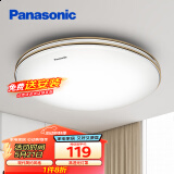 松下（Panasonic）卧室灯具吸顶灯圆形现代简约超薄大气新中式餐厅灯金色饰带 16瓦