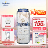 福佳白啤酒500ml*18听整箱装 金奖小麦精酿 百威集团