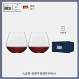 肖特圣维莎（SCHOTT ZWIESEL）德国进口玻璃杯子水晶威士忌杯耐热水杯泡茶杯酸奶牛奶果汁饮料杯 彩盒装-维娜平底酒杯590ml