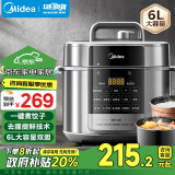 美的（Midea）饺子王系列电压力锅6L家用全自动智能预约无水焗大屏双胆开盖火锅政府补贴高压锅MY-E6910(2-12人)