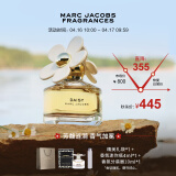 莫杰（MARC JACOBS）雏菊女士淡香水50ml 节日生日礼物送女友 香水女 小雏菊香水