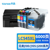 天色 LC545四色套装适用兄弟LC549墨盒dcp-j100;打印机J105;mfc-J200 LC545/LC549墨盒