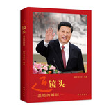 近镜头：温暖的瞬间