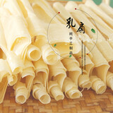 大理特产乳扇云南奶扇真空包装新鲜即食烤乳扇阿香乳扇 （普通快递）100g原味乳扇