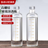 拜杰玻璃酒瓶空瓶密封高档泡酒容器专用瓶子白酒瓶自酿存装分装储酒瓶