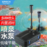 格池（GRECH）鱼池过滤器水循环净化系统喷泉水泵锦鲤池过滤泵喷泉水景庭院水池 CUF6011 57瓦 适用5立方内 送配套棉