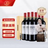 拉菲（LAFITE）巴斯克花园赤霞珠干红葡萄酒 750ml*6瓶 整箱木箱装 进口红酒