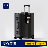 海澜之家（HLA）行李箱男女学生铝框拉杆箱旅行箱登机箱密码箱托运大容量结婚皮箱 曜石黑-铝框【杯架-质保一年】 29英寸 【93L托运箱 出国旅行】