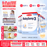 森宝经典盒装系列 婴儿配方奶粉 3段(12-18月) 800g 8盒箱装