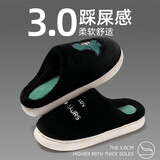 DMPD棉拖鞋男士秋冬季2025新款保暖毛绒家居家厚底防滑月子情侣棉鞋女 黑色【小恐龙】 44-45 适合43-44