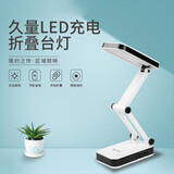 DP-G666D TYPE-C充电式LED可折叠学生阅读宿舍锂电台灯 1200mAh 白色