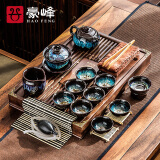 豪峰整套功夫砂金釉茶具套装家用实木茶盘托盘功夫茶杯茶壶茶具配件
