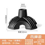 家有老人拐杖配件防滑耐磨牛筋脚垫单双拐杖橡胶头老人三四脚手杖脚套拐棍 大四脚款19mm一个装 脚垫