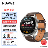 华为手表WATCH3 Pro智能运动eSIM虚拟卡独立通话心率睡眠体温监测时尚腕表 WATCH3Pro new【棕色皮表带+备用表带】