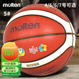 摩腾（molten）5号篮球B5G3360YT吸湿PU少年儿童幼儿园国际篮联FIBA中国青训队