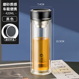 富光拾喜玻璃杯带茶隔水杯男女士便携创意双层泡茶杯子 黑色 420ml